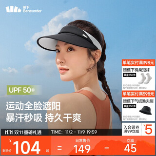 Beneunder hat women's sun protection hat sun hat sports outdoor tennis hat empty top hat ds566 black