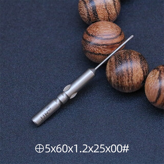 JY801十字电批头强磁加硬电批咀电动螺丝刀头S2钢电动起子头5MM柄 5*60*1.2*25*00#