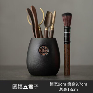 Meikejie tea ceremony six gentlemen set kung fu tea set accessories complete tea table tea table tea making tools tea knife tea clamp brush supplies black bucket-fu dao + sharp knife set 6 pieces