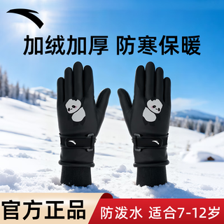 Anta ski gloves for children in winter, water-repellent and warm, thickened and velvet, anti-slip, snow riding gloves for boys and girls, black cartoon bear, warm for skiing and riding, m 11.7cm-28.2cm
