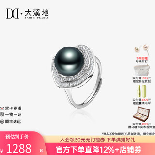 Tahitian black pearl ring s925 silver round bright seawater pearl live ring for girlfriend s925 silver/grade a/black beads 10-11mm