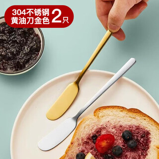 Quanshi 304 stainless steel butter knife 2-pack spatula cream spread knife jam knife butter knife cheese cheese knife tableware