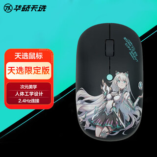 Asus tianxuan original backpack tianxuan wireless mouse universal tianxuan 5 pro tianxuan 6pro gaming notebook tianxuan wireless mouse
