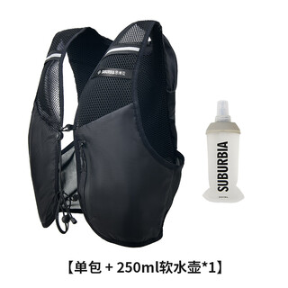 Big tuan xiaoyuan marathon professional cross-country running backpack outdoor hiking mountaineering backpack cycling vest water bag bag upgraded vest + soft water bag 250ml
