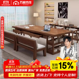 Sands duke solid wood large desk bookshelf integrated with drawer study table reading table for living room home long table workbench single table 160*70*75 thick 5cm 6 drawers on both sides