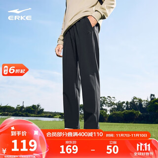 Hongxing erke sports pants men's autumn new waterproof woven warm trousers straight outdoor casual pants men's comfortable pants