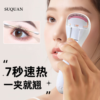 Suquan electric eyelash curler eyelash curler heated, long-lasting, styling eyelashes, eyelashes rechargeable