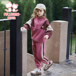 Fuluo mi girls suit winter casual color block top and velvet sweatpants two-piece set children's versatile winter clothes pink 130