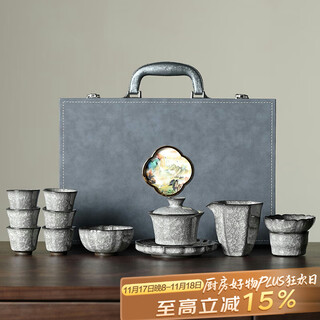 A complete set of high-end tea sets, housewarming gifts, exquisite birthday gifts, gift boxes, black ice bowls, 11 pieces