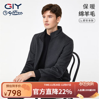 Goldlion goldlion gy sheep wool jacket men's autumn and winter new warm stand-up collar fashion woolen jacket gray l