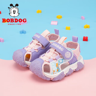 Bobdog children's shoes baotou children's sandals summer baby girl toddler shoes 105332053 light pink/dream purple 22