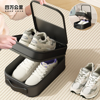 Forty thousand kilometers shoe storage bag, business trip, portable suitcase, shoe bag, shoe cover storage box, dust-proof shoe storage artifact
