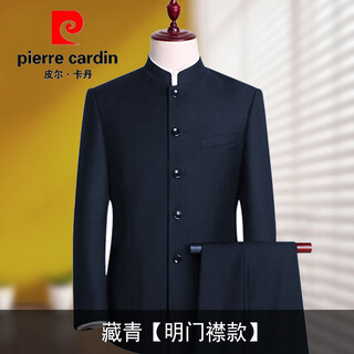 Pierre cardin chinese tunic suit men's youth slim-fit chinese stand-collar suit chinese wedding dress banquet chinese style tang suit navy ming access control (top + pants + shirt) ten-piece set 170b