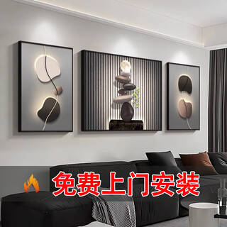Modern light luxury living room decorative painting shilairun sofa background wall hanging painting high-end black and gray abstract mural t130573 shilairun 30*40/60*40/30*40 triple textured surface + ps environmentally friendly black frame