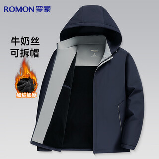 Romon jacket men's spring, autumn and winter new style velvet thickened detachable hooded business casual young and middle-aged dad jacket