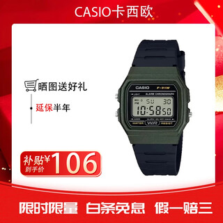 Casio watch men's retro small square f-91w-1 multifunctional sports electronic student watch as a birthday gift for boyfriend f-91wm-3a