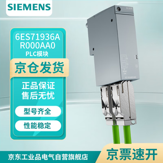 Siemens 6es71936ar000aa0 plc module controller simatic et 200sp, bus adapter ba 2xrj45 2 rj45 sockets