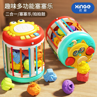 Xinge children's toy game table infant early education cesele 0-1 year old baby hand drum educational toy birthday gift