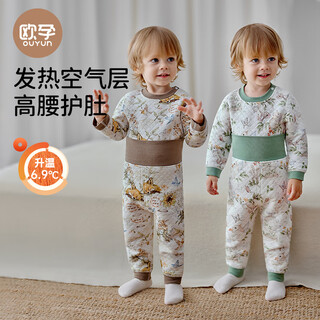 Ouyun children's baby pajamas autumn and winter baby boys and girls high-waisted autumn clothes air layer warm suit secret garden
