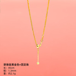 Century-old fenxiang 999 sterling silver special necklace with safety buckle and jade pendant, chopard chain pin chain plated with 18k gold, free certificate, gold 45cm, fixed bead*1+positioning bead 1