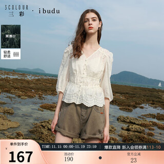 Sancai 2025 summer new three quarter sleeve v neck lyocell embroidered shirt waist shirt top women off white s 155/80a