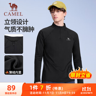 Camel (camel) thin velvet long-sleeved t-shirt men's running fitness stand-up collar sports top y15ca4l0002 phantom black l