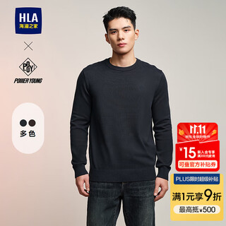Heilan house (hla) long-sleeved sweater men's round neck sweater men's spring and autumn wilderness maillard navy b3 xl 180/96a recommended 151~164jin jin equals 0.5 kg
