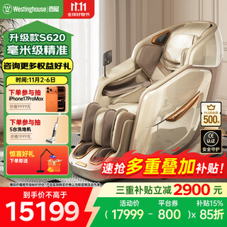 Westinghouse ce certified s610 home smart electric massage chair full body kneading space capsule 2025 top ten massage chair brands rocking chair s620 upgraded version for the elderly s620 supersonic titanium silver if you prefer strong strength, choose it