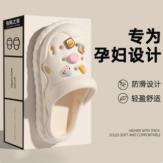 Fansheng yudong croc shoes women's 2025 new white summer indoor and outdoor wearing breathable shit-feeling beach driving baotou sandals white croc shoes milk biscuits heel height 3cm 36-37 one size small