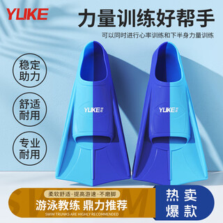 Yuke swimming fins for men and women freestyle breaststroke silicone short fins for adults and children professional lightweight training diving feet lake blue earplugs nose clip + portable mesh bag m recommended shoe size 39-41