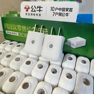 Bull two-pin new plug 10a two-pin single-phase two-pole plug 10l1g power plug original bull 10l1g two-pin plug 1