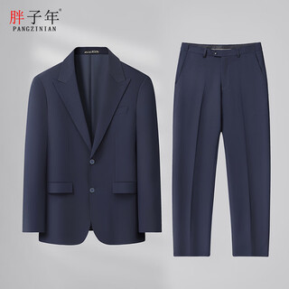 Fat man's year suit suit for men plus size men's fat man's dress groom's engagement suit high-quality business suit three-piece suit blue 4xl 200-220jin jin equals 0.5 kg