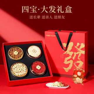 Qilixiang red wolfberry american ginseng gift box 270g cordyceps flower and astragalus tonic for parents and elders new year gifts group buying