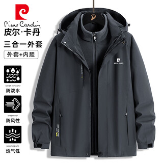 Pierre cardin jacket men's autumn and winter casual jacket outdoor three-in-one windproof mountaineering jacket dark gray 2xl