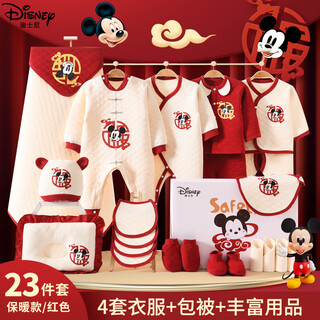 Disney baby clothes newborn gift box baby meet and greet gift high-end set pure cotton autumn and winter male and female baby birth gift box yef138 winter mickey 23-piece set 66cm (3-6 months, recommended for full moon gifts)