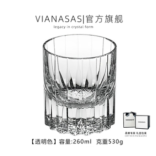 Vianasa s star's same high-end k9 crystal glass lead-free handmade starburst whiskey glass gift box k9 starburst white (single gift box version) 240ml 1 piece
