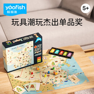 Yaofish (yaofish) children's table game chess and card parent-child educational toy family multi-person interactive primary school boy and girl birthday gift mountain and river journey 5 years old