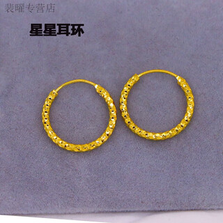 He jiagong lao phoenix new fashion high quality plain hoop earrings hoop earrings feminine style hoop 2.0 star earrings a pair of the same style lao phoenix
