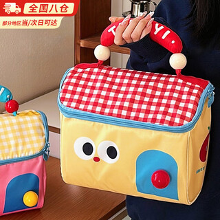 Bangboshi lovely cottage cosmetic bag large capacity multifunctional sundries storage bag lunch box bag portable hand-held travel toiletry bag cute cottage cosmetic bag yellow