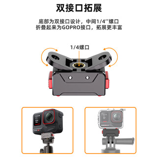 Shiqiufan is suitable for shadow stone insta360 acepro magnetic base quick-release base sports camera magnetic accessories ace/acepro2 magnetic quick-release base