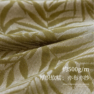 Wen yijia xiaohongshu gauze curtain nanyang american country window screen literary retro cotton and linen jacquard curtain is not light-transmitting willow gauze custom-made without lace hook style per meter wide