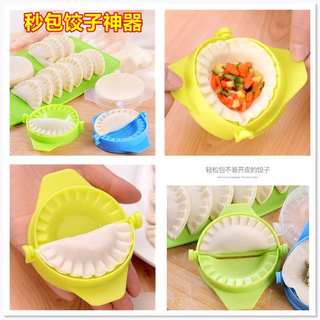 Yong huan household dumpling making artifact dumpling wrapper machine dumpling mold dumpling maker machine kitchen gadgets dumpling making artifact 5 pack improves efficiency x makes dumplings without revealing the fillings