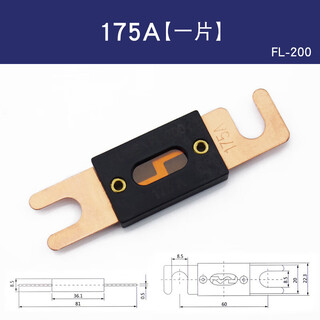 Kaiyuanda fork-bolt car fuse box seat bolt-type high-power fuse modified rv with electrical fuse 175a 5 pieces