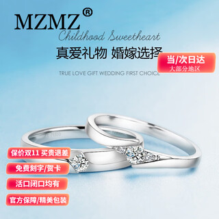Mzmz platinum ring sicilian real diamond pt950 platinum couple ring proposal wedding birthday anniversary gift platinum real diamond ring (note ring number)