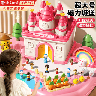贝初众儿童玩具女孩3-6-10岁生日礼物艾爱莎公主过家家磁力城堡玩具屋58 甄选磁力城堡【6玩偶+磁力感应+亲子互动】手提礼盒 2025火的玩具送小女男童4-7-8-9十岁