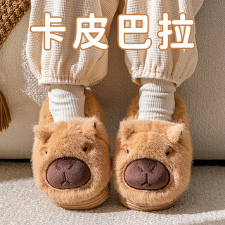 Pig daddy kapibara children's cotton slippers boys autumn and winter girls bag heel indoor non-slip warm cotton shoes khaki 21