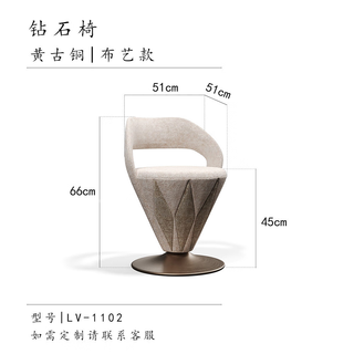 He jian gong vata special style minimalist light luxury modern designer dressing stool bedroom dressing table stool beige yellow bronze fabric style