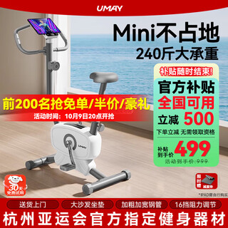 Youmei spinning home mini exercise bike indoor silent weight loss fitness equipment men's and women's pedal bicycle 16-speed manual resistance adjustment-no space required and no plug-in