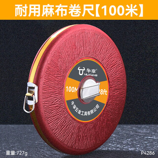 Niuxiang leather ruler 50 meters linen tape measure 30 meters cloth tape measure 100 meters engineering measuring ruler high precision box ruler portable leather tape measure durable linen tape measure 100 meters
