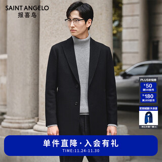 Angel bird coat men's chester 100% wool autumn and winter men's woolen coat business casual mid-length jacket obsidian black xl -50(180/100)